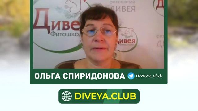 Колит кишечника. Причины и лечение травами. Народная медицина смотреть онлайн