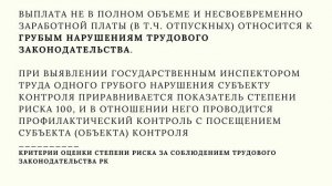 КОГДА РАБОТНИК ДОЛЖЕН ПОЛУЧИТЬ ОТПУСКНЫЕ?