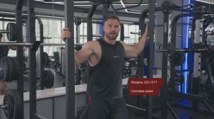 Обзор тренажера Ultra Gym - Силовая рама UG-1317