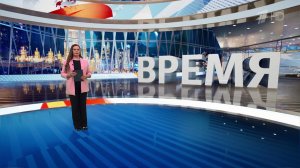 Выпуск программы "Время" от 25.03.2025