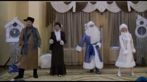 Финальная песня Деда Мороза декабрь 2012г