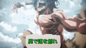 атака титанов 5 опенинг 3 сезон, opening