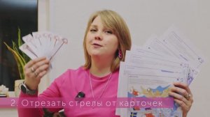 Обзор квеста «Стрелы Амура»