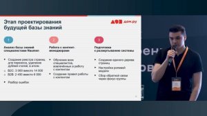 Мирослав Кривкин, ЭР-Телеком / Алексей Гребнев, ЭР-Телеком