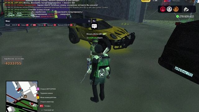 GTA_SA_MP 2025-03-25 01-05-44 смотреть онлайн