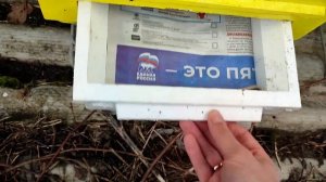 Обработал от клеща шнурами ТЭДА