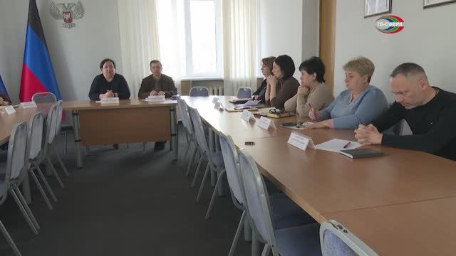 Совещание в горадминистрации