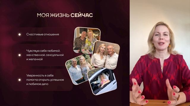 Как создать счастливые и осознанные отношения. Часть первая