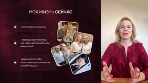 Как создать счастливые и осознанные отношения. Часть первая