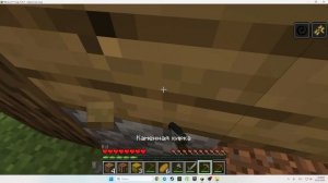 ну да, выживание но СЛОЖНО (у меня супер удача)