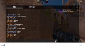 ИГРАЕМ В ДУЭЛЬ 1 НА 1