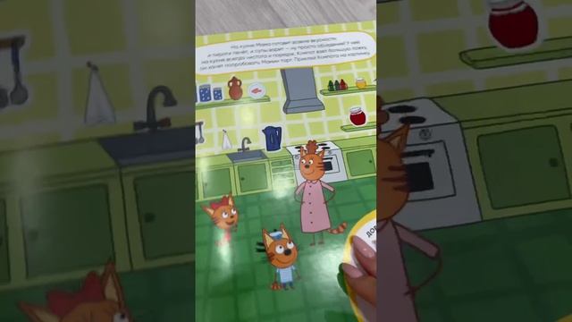 Классные развивайки