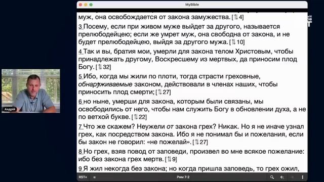 Часть 4 - Иисус против субботы？