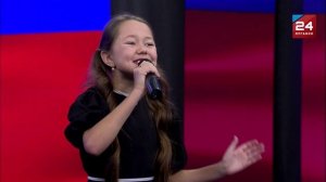 Флаг России.