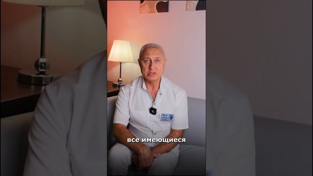 Врач мануальной терапии Генералов Р.А. #клиникаспектра