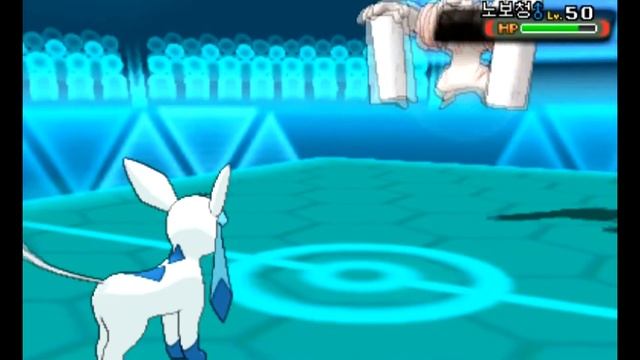[Pokemon ORAS 66 Single Wi-Fi Battle] Glaceon's Ice Beam! смотреть онлайн