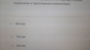 Билеты по охране труда с ответами. Охрана труда на производстве. Руководители и специалисты. Тест 2