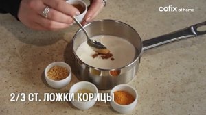 Латте с куркумой