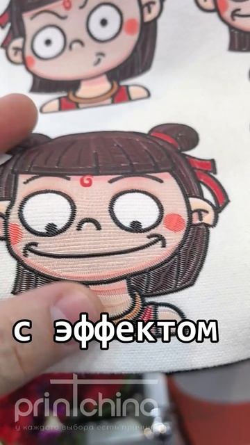 Объемная УФ-ДТФ печать на текстиле #dtf #uvdtf #uv