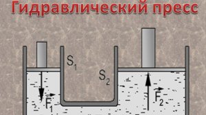 Гидравлический пресс, очередная модернизация.