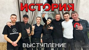 Корпоратив в стиле рок. Шоу, которое запомнится!