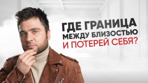 Один яркий признак слияния