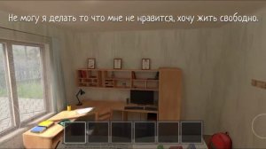 Злые родители больше не разговаривают! // Schoolboy runaway