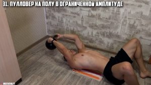 52 УПРАЖНЕНИЯ С ГИРЕЙ ДЛЯ МОЩНОЙ СПИНЫ