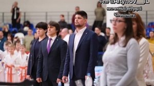 Чемпионат и Первенство Федерации Кекусин Будо каратэ г.Москвы. Ведущий Шоумен Илья Алтынов