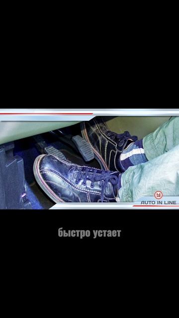 Как держать ногу на педале?