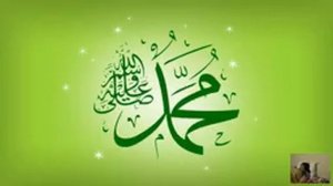 Как развязать кармические узлы на Земле ( ПРОРОК МУХАММАД). Ченнелинг.