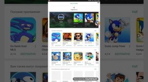 УРА !Sonic forces speed battle вышла в play market (в Google play) в Украине и в России!