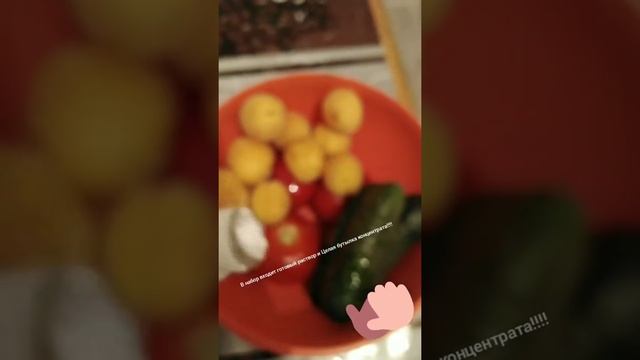 Green power смотреть онлайн