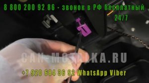 Подмотка спидометра Шкода Рапид 2 2020