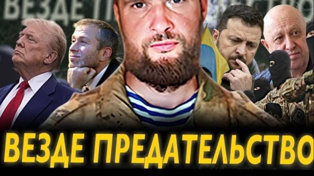 СМЕРТЬ ВСЕМ/ ЖЕСТКАЯ ПРАВДА О ВОЙНЕ!/ СЕРГИЙ АЛИЕВ/ АРТУР ДУГОВ/ АЛЕКСАНДР ТАВТАДЗЕ смотреть онлайн