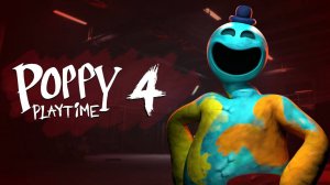ПРОХОЖДЕНИЕ - ПОППИ ПЛЕЙТАЙМ 4 ЧАСТЬ#1 Poppy Playtime Chapter 4