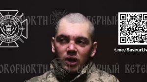 Единственный выживший - захваченный в плен в Краснояружском приграничье даёт показания