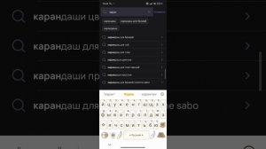 покупая канцелярию на 2.000 руб