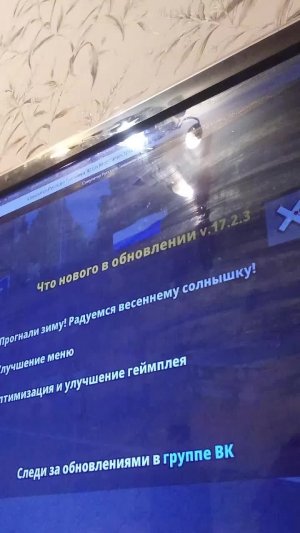играем в симулятор гаишника чек.