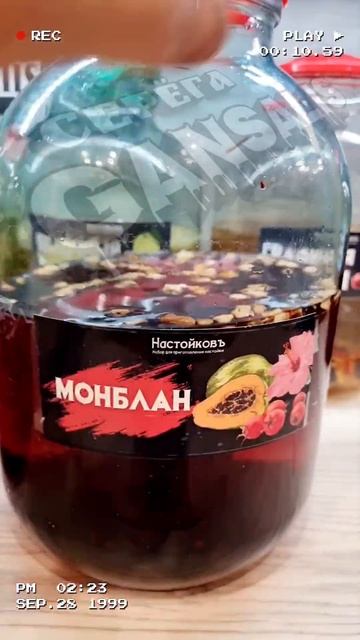 батин самогон  #самогон #какгнатьсамогон #домашниенапитки #лайфхаки #ммц #уборкаурожая