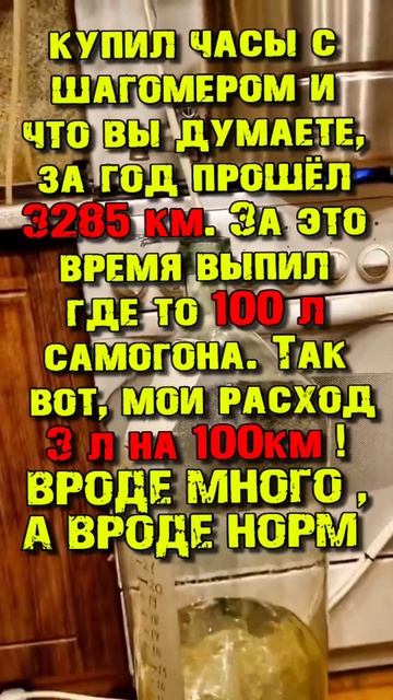 НЕ ПРИЛИЧНО ЭКОНОМНО  #самогон #moonshine #шутки #приколы
