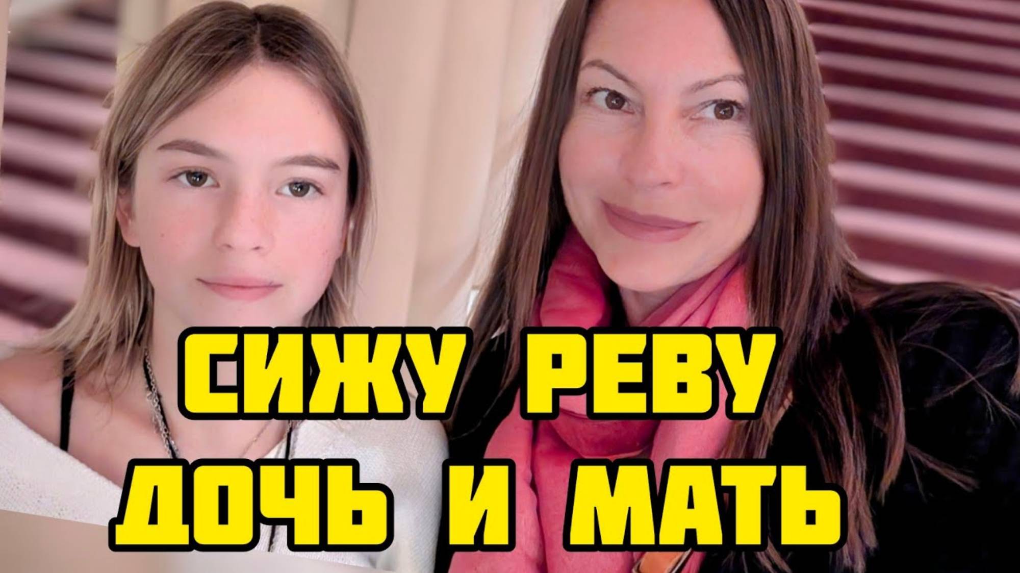 КРИСТИНА МОТИВАТОР. СПОНТАННО ДО СЛЁЗ