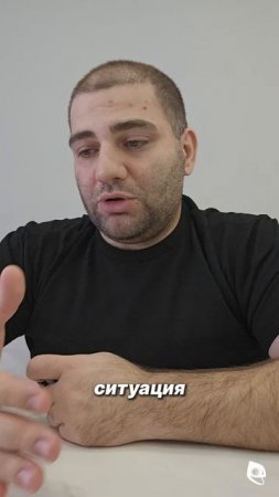 Отражай эмоции — и человек откроется