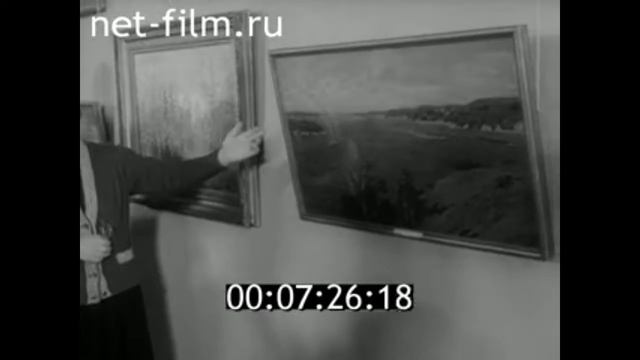 1962г. Смоленск. художник Б. Рыбченков смотреть онлайн