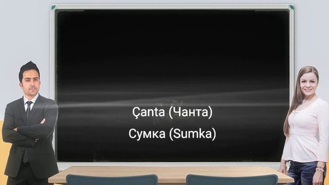 RUSÇA EN ÇOK KULLANILAN KELİMELER CÜMLELER FİİLLER (Rusça Dersleri) #2