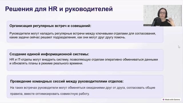 Координация: как команда работает вместе для единого результата