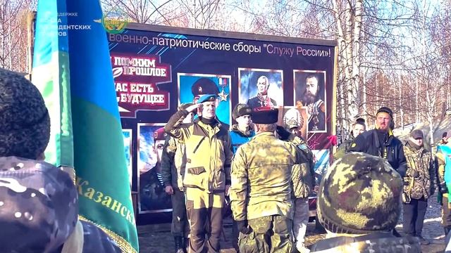 ВДВ. Спецназ. Юные Десантники. Служу России. Военно патриотические сборы. Карпов Юрий Александрович.