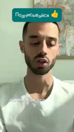 Мгновенные изменения реальность
