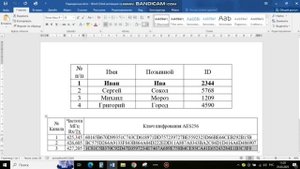 Lira DP-2000 конфигурирование радиостанции, настройка