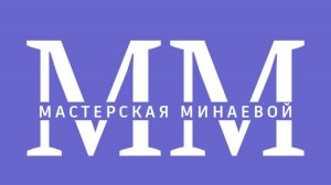 Работа с иллюстрациями в ИнДизайн